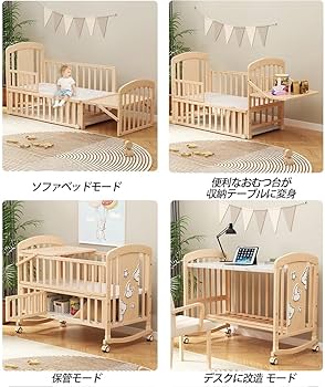 ナチュラル木製ベビーベッド 楽天市場】【レンタル】 木製 ベビーベッド ハイタイプ すやすや